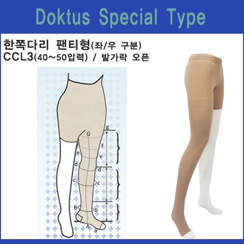 [도고 덕터스 한쪽다리 팬티형] CCL3 압박용밴드 발트임 좌,우선택 (압력40-50mmHg)