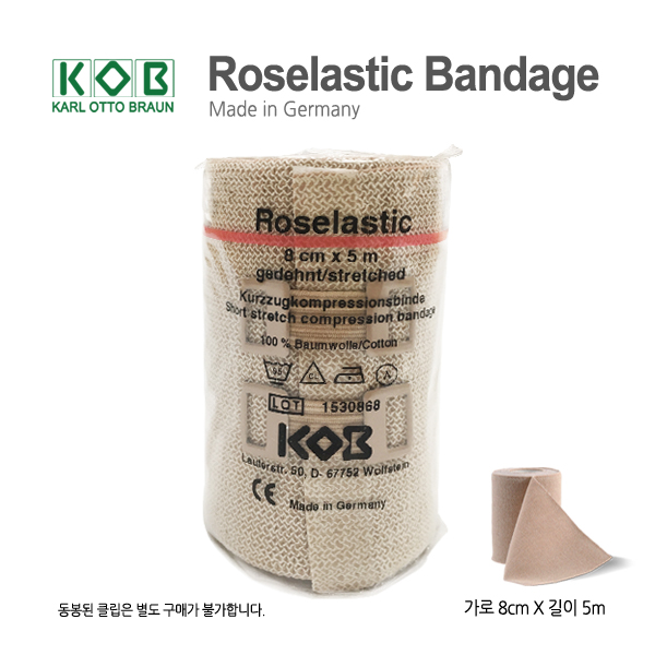 [1롤] 로스엘라스틱 압박용밴드 의료기기 8cm*5m(가로*세로)