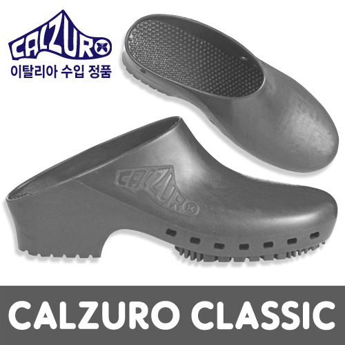 [도고 칼주로클래식] CALZURO CLASSIC/Gray(발등 홀 없음) 천연특수고무, 고급형 슬리퍼