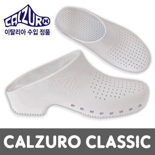 [도고 칼주로클래식] CALZURO CLASSIC/White 천연특수고무, 고급형 슬리퍼
